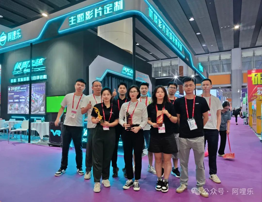 展會(huì)圓滿收官丨阿哩樂(lè)收獲三大獎(jiǎng)項(xiàng)、產(chǎn)品亮點(diǎn)紛呈，實(shí)力出圈