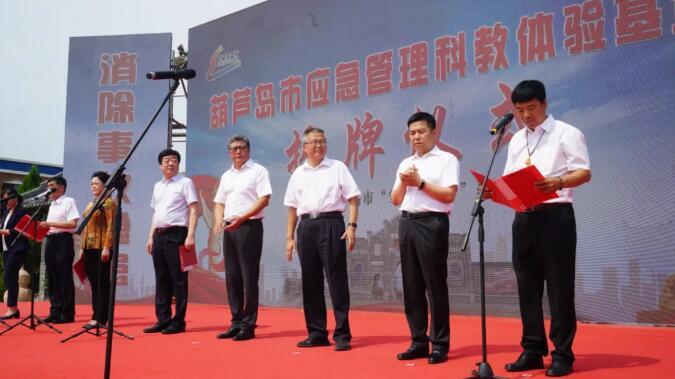 遼寧宏業(yè)控股集團(tuán)有限公司董事長(zhǎng)王國(guó)林發(fā)言